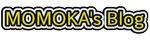 momoka'sblog