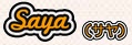 w.saya.logo