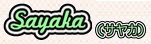 t.sayaka.logo